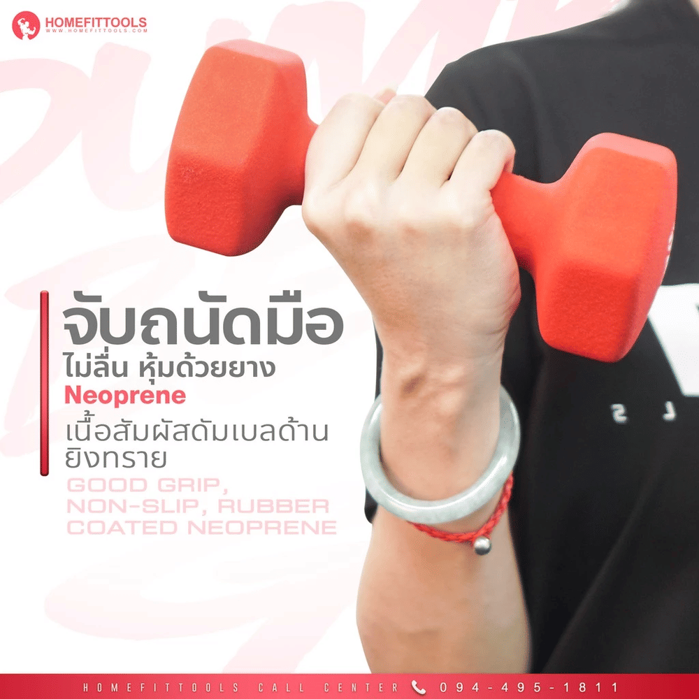 ดัมเบลผู้หญิง HOMEFITTOOLS ขนาด 3 KG 1 ชิ้น คละสี